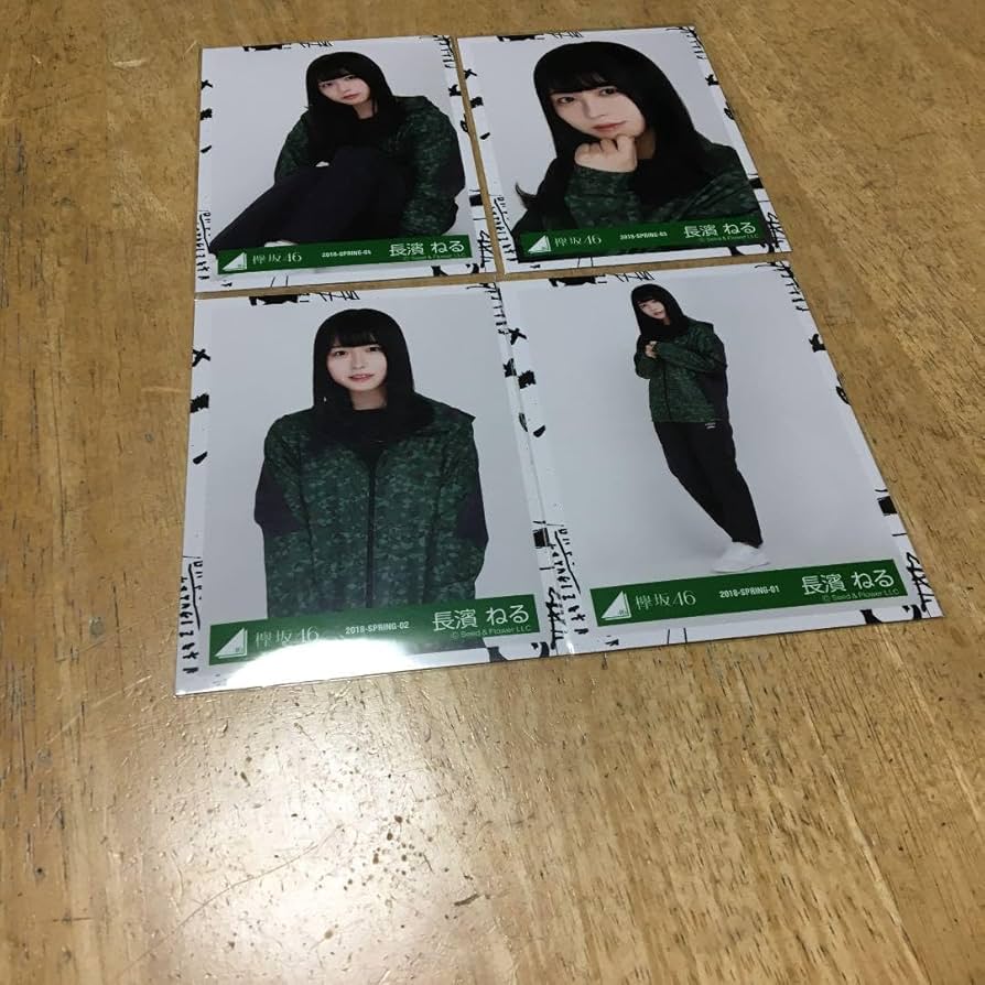 欅坂46 長濱ねる 生写真コンプ 欅坂46 生写真 コンプ 長濱ねる - メルカリ